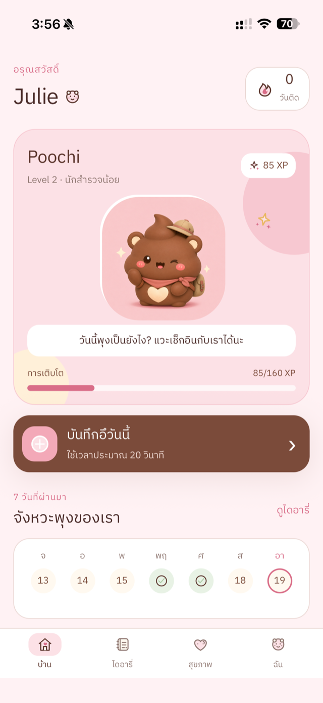 Poochi home screen — pet, XP progress and 7-day tummy rhythm